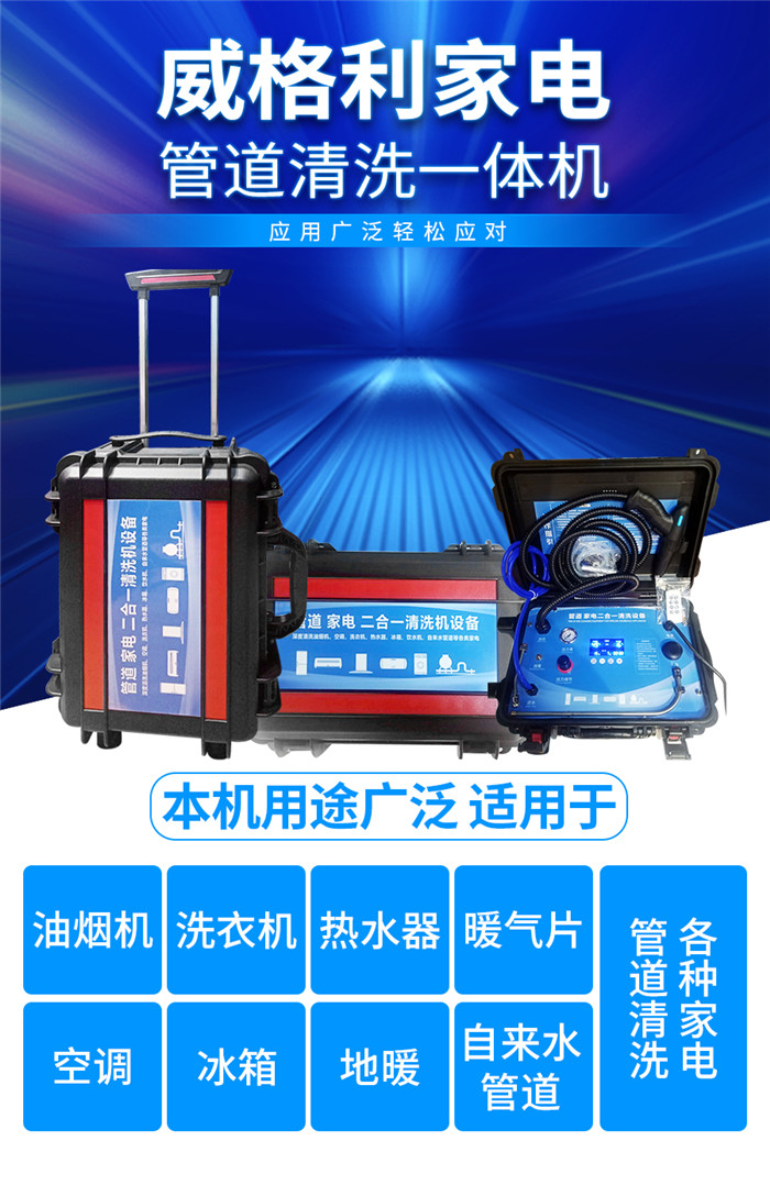 家電清洗完成后，如何對(duì)用戶進(jìn)行正確的使用指導(dǎo)？