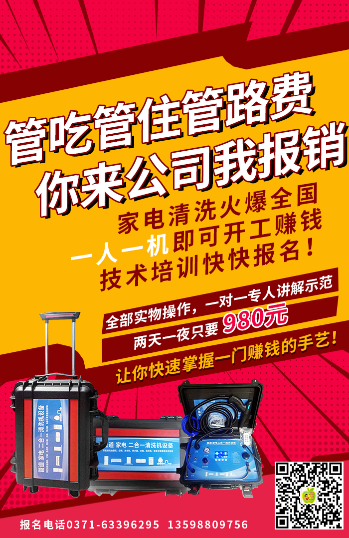 空調(diào)室內(nèi)機(jī)開始滴水，不要慌，下面幾招教你快速排查