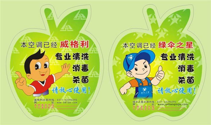 家電清洗市場急缺經(jīng)過嚴格培訓的專業(yè)的清洗服務(wù)人員