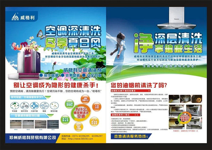有自清潔功能的滾筒洗衣機，是否還需要定時人工拆開清洗？