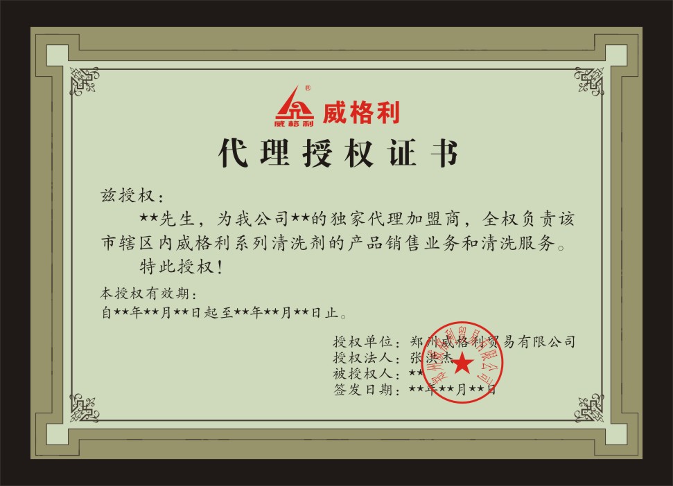 全拆清洗對(duì)技術(shù)人員的要求高嗎？