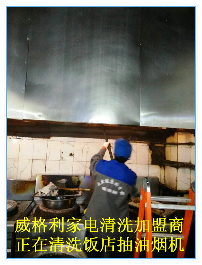 家電清洗行業(yè)未來(lái)的發(fā)展前景怎么樣？
