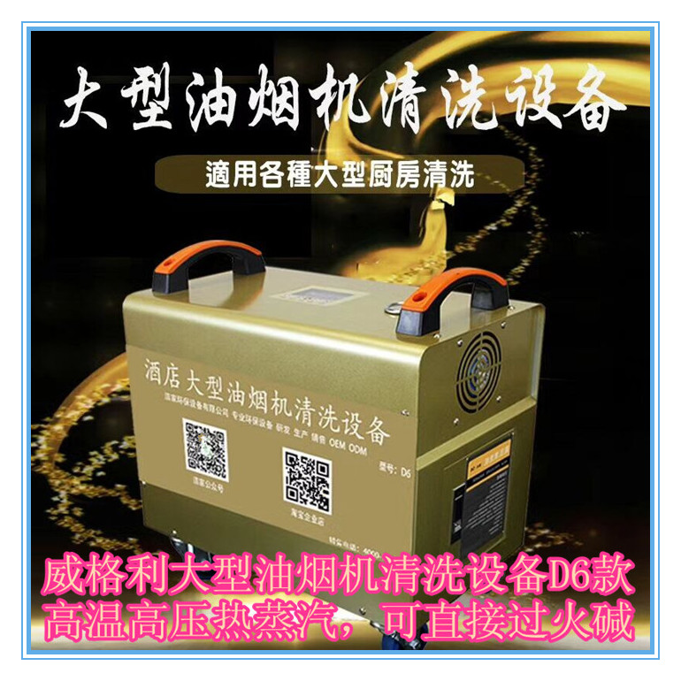 信陽家電清洗培訓(xùn)：隨到隨學(xué)現(xiàn)在報名學(xué)費(fèi)優(yōu)惠到1980元，另外贈送家電維修技術(shù)！
