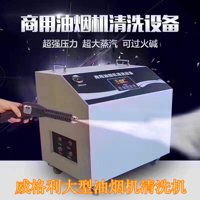 如何尋找家電清洗的客源？