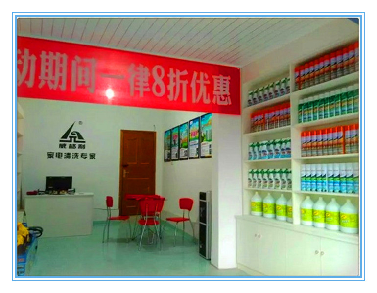 談一談入行家電清洗兩年來的真實(shí)體會吧，真的不容易，熬走了多少同行