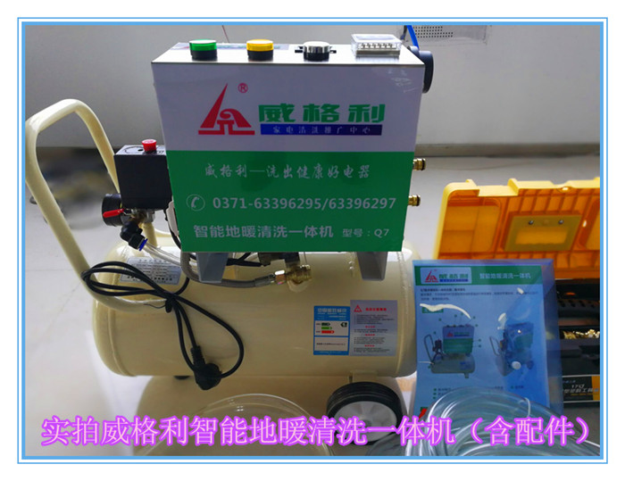 駐馬店家電清洗培訓(xùn)：1980元學(xué)習(xí)各種家電清洗技術(shù)，月底還贈送家電維修，沒有其他任何雜費，真正實惠！