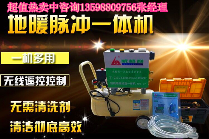 如何在競(jìng)爭(zhēng)激烈的家電清洗市場(chǎng)中脫穎而出？