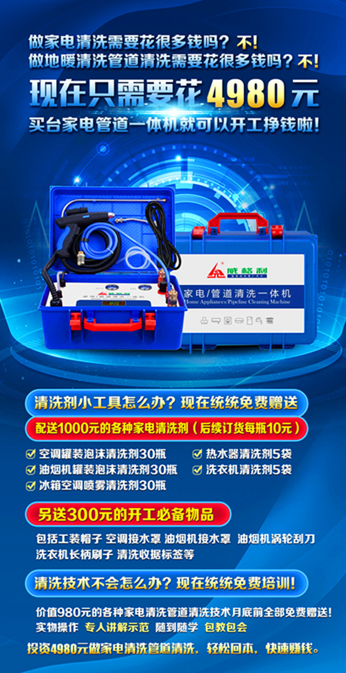 家電清洗行業(yè)現(xiàn)在是不是非常內(nèi)卷？這個(gè)服務(wù)行業(yè)是不是打價(jià)格戰(zhàn)很厲害？