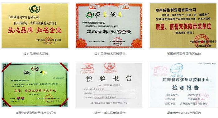 甲醛清除治理，新車除甲醛，甲醛治理
