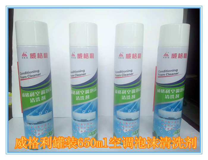想要在駐馬店學習家電清洗技術，哪里有專業(yè)的家電清洗培訓班？