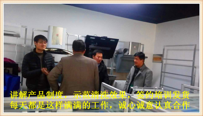 想在漯河學習家電清洗技術，那里有可以隨到隨學的家電清洗培訓班？