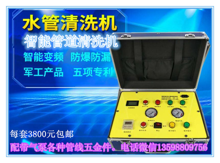 河北地暖清洗生意好，河北地暖清洗機(jī)哪里有賣(mài)